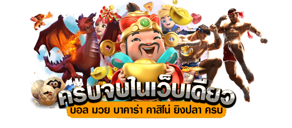 เว็บ สล็อต เว็บ ตรง ค่าย ใหญ่ 168