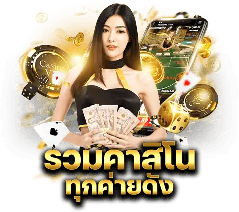 รวย 168 สล็อต