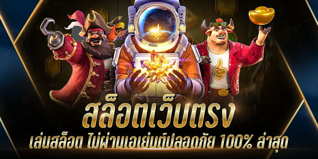 rocket878 สล็อต